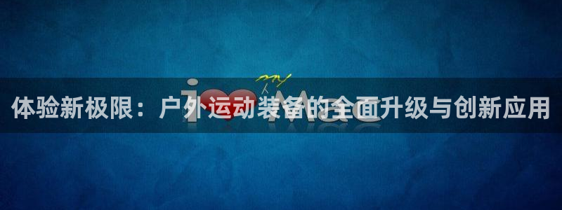 sbo利记体育官网