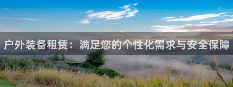 利记厨具官网售后