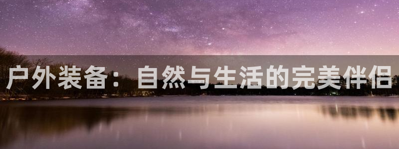 万利记官方旗舰店官网