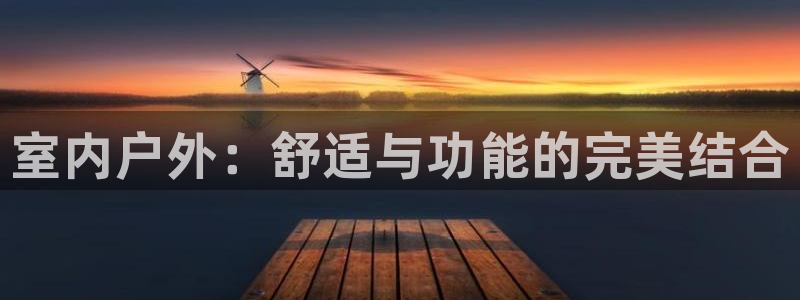 利记网官网网址