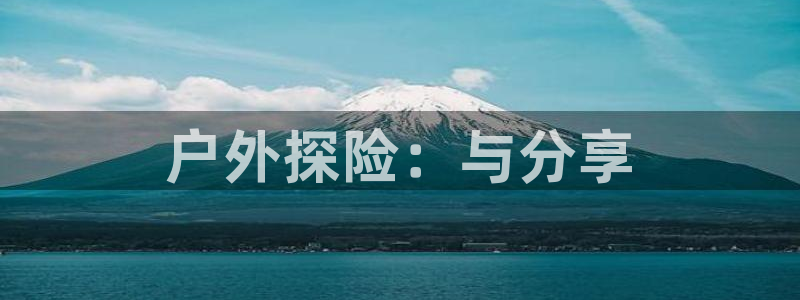 香港利记集团官网