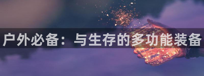 利记app官网真人游戏