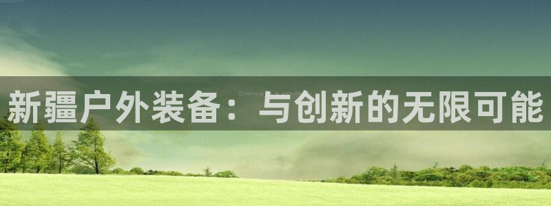 利记官网app下载