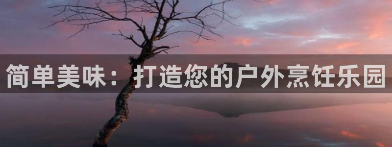 利记体育手机版官网