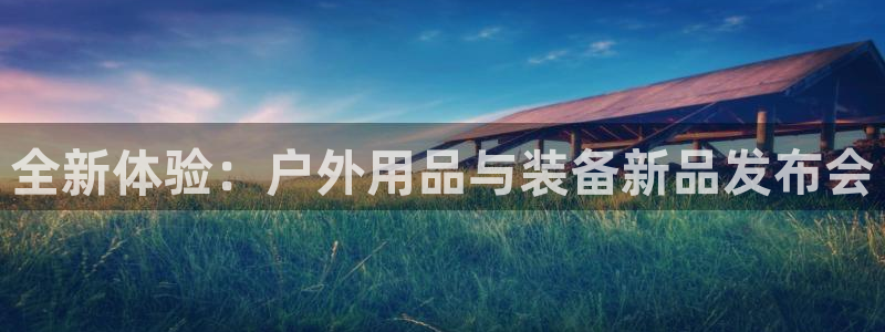 澳门大利来记官网