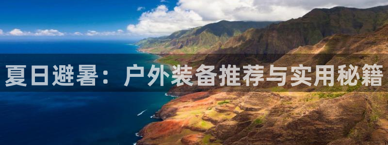 利记网址注册官网