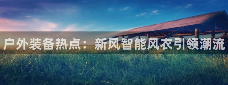 香港利记集团官网地址