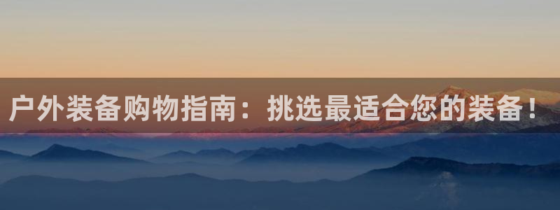 利记官网是多少