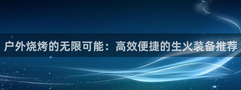 利记官网首页