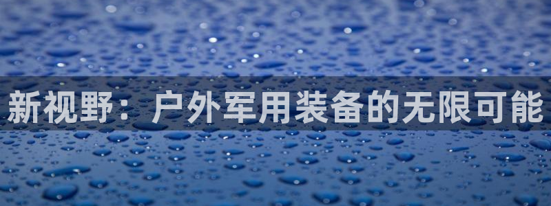 利记彩票网网址官网hd71