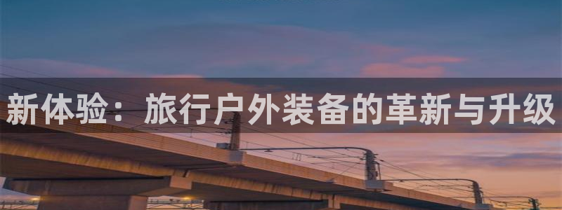 利记官网app下载