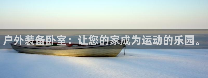 利记体育官网首页