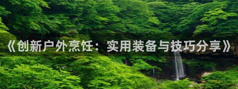 利记正式官网