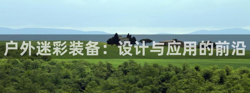 利记现场官网