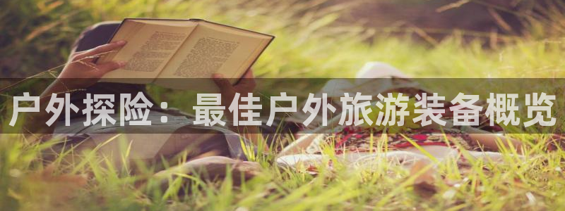 利记娱乐会员金钻官网