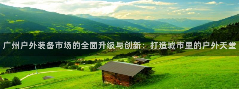 SBOBET利记官网