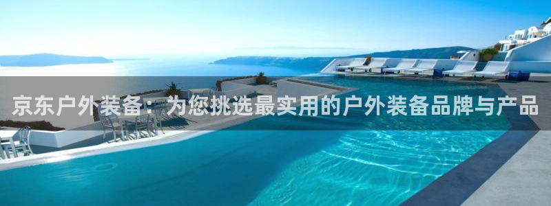 利记体育平台官网