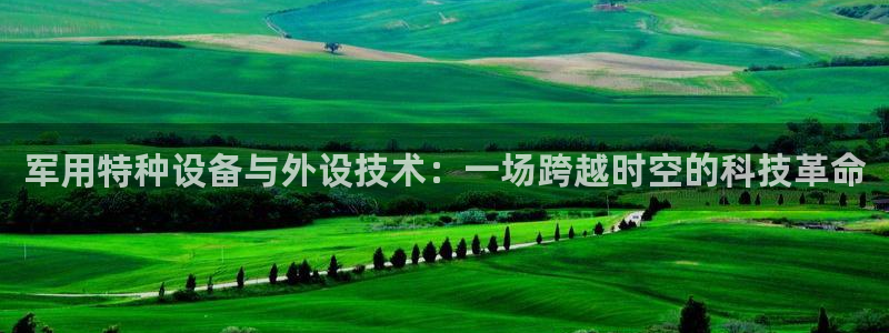 利记官网是真的吗