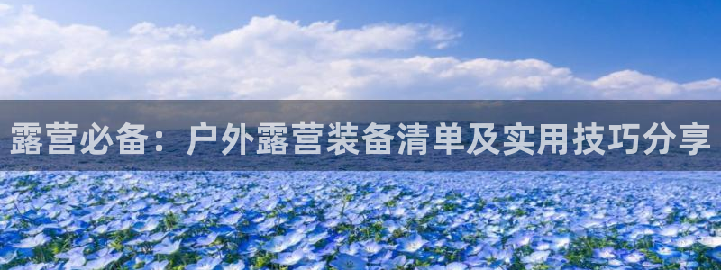 香港利记lee kee集团官网