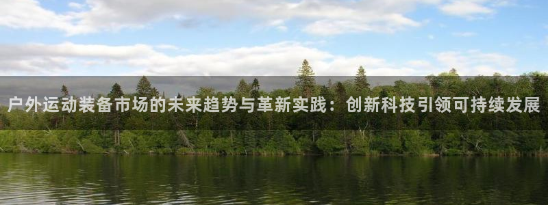 利记体育app官网