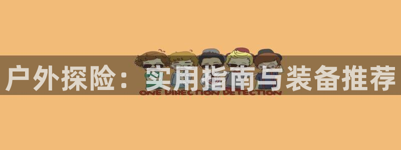 利记官网官方网址