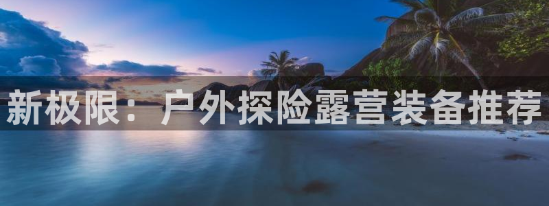 利记博彩官网APP