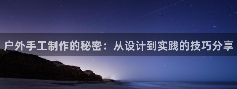 利记平台官网首页