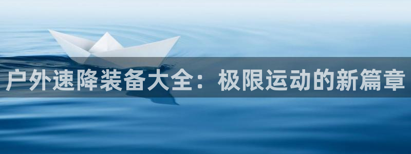利记体育平台官网