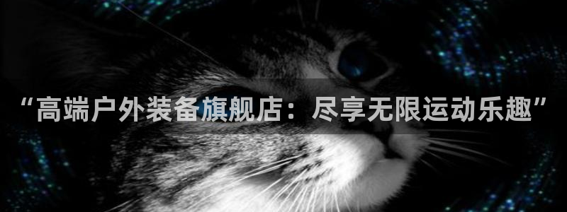 利记真正的官网是多少