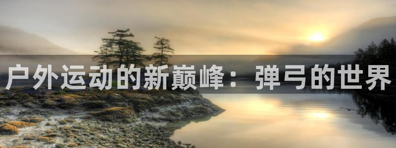 sbo利记体育官网
