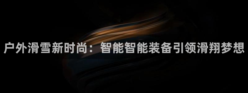 利记体育平台官网