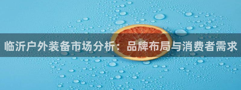 sbobet利记官网登录入口