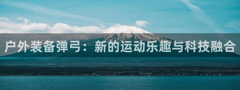 利记彩票网网址官网hd71