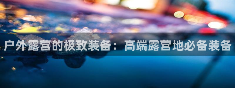 利记体育官网