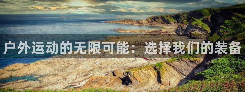 利记官网是多少