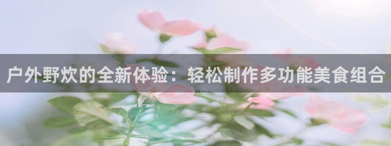 澳门大利来记官网