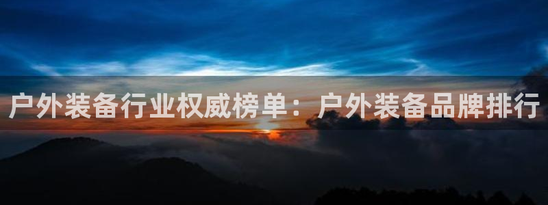利记官网平台
