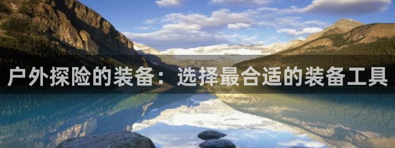 利记游戏开户ysb体育官方官网