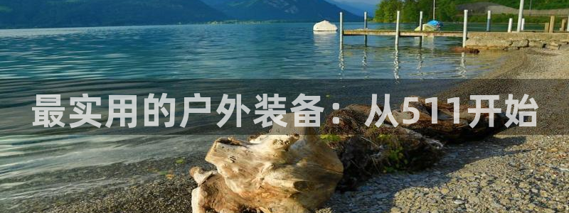 利记博彩官网APP