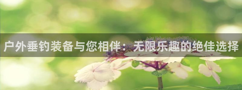 万利记唯一官网