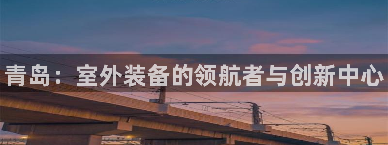 利记手机官网bb电子平台官方