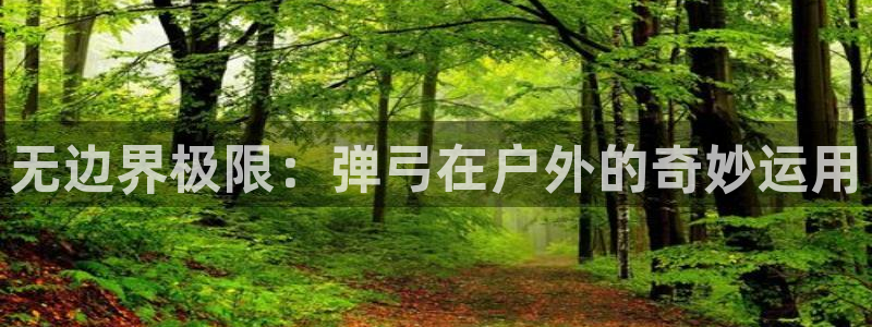 利记坊官网注册