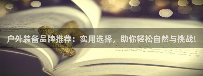 利记坊平台唯一官网