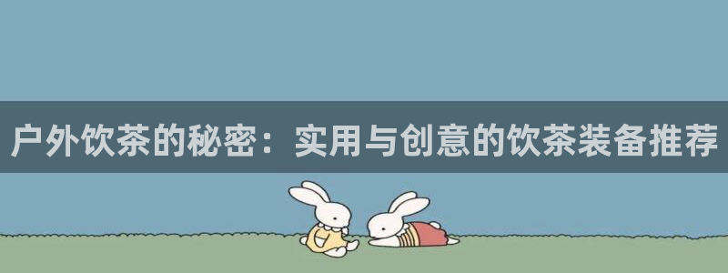 利记坊平台唯一官网