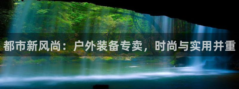 利记体育手机版官网