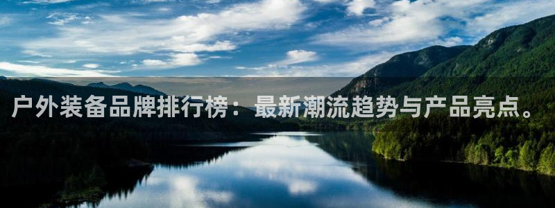 利记app官网