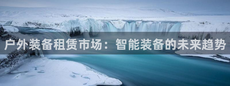 利记足球官网