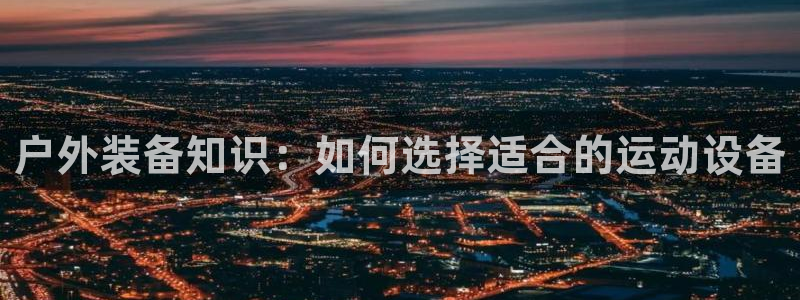 利记88官网app