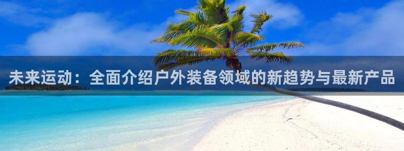 万利记官方旗舰店官网