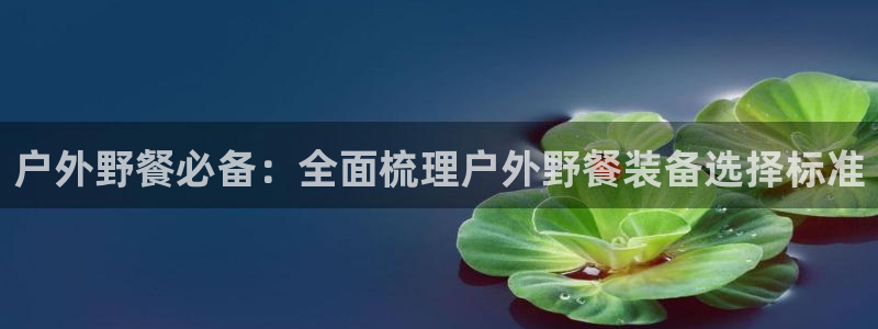 万利记加盟官网电话